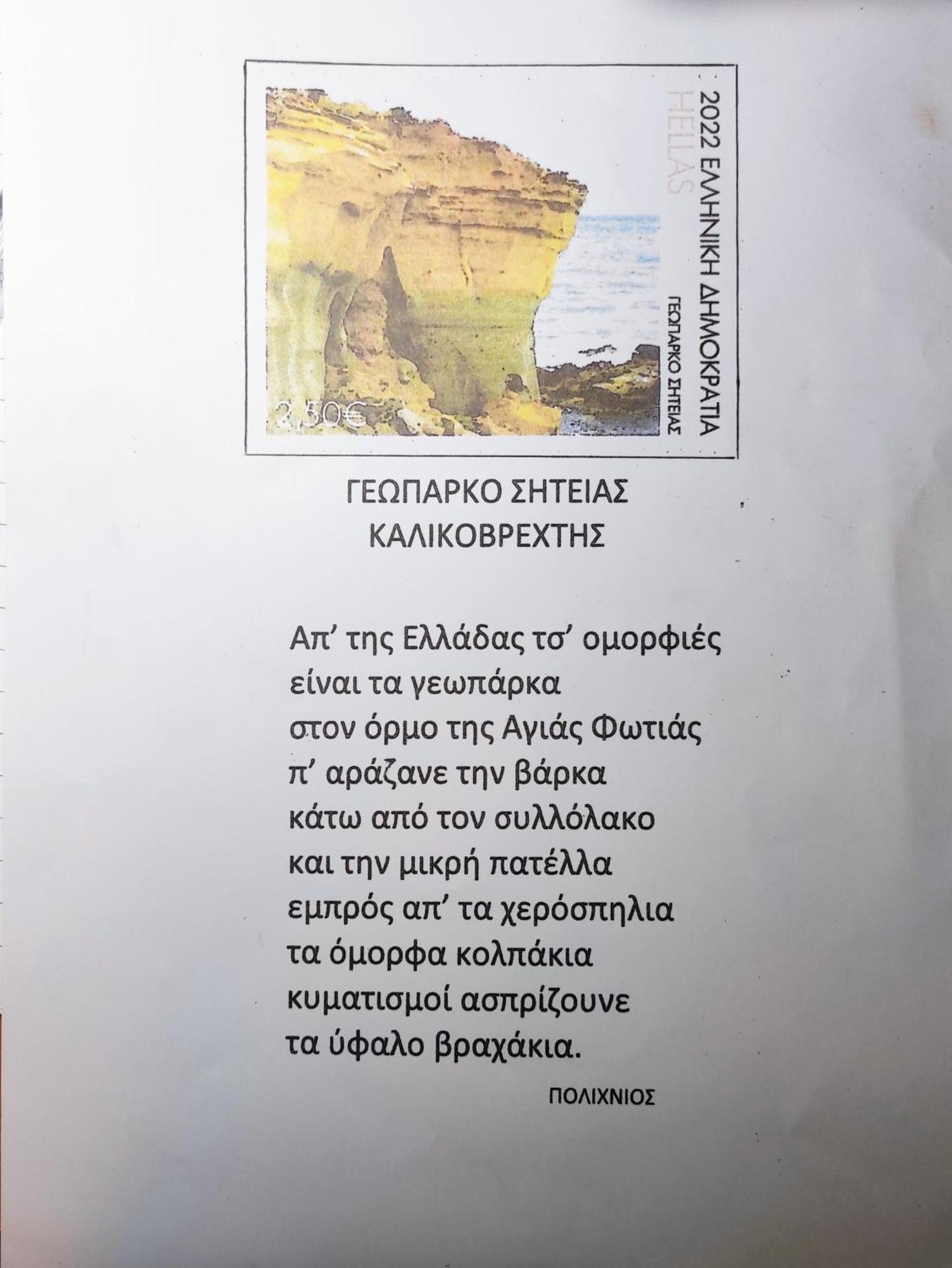 Kalaitzakis With Private Pool *